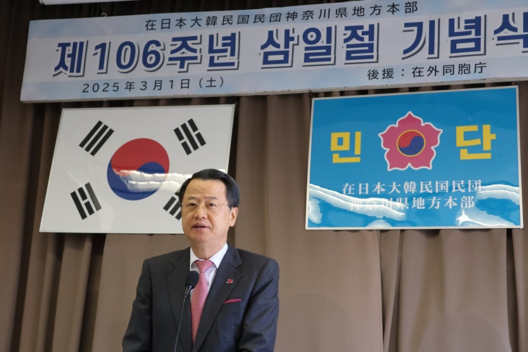 민단 지방본부 개최 제106주년 3.1절 기념식 참석(3.1)